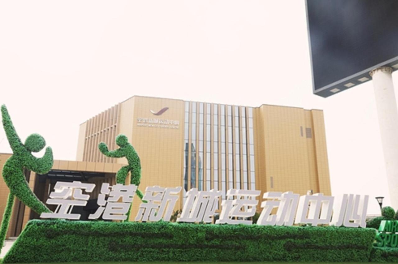 One Meter Sunshine Hotel Xi'An Xianyang International Airport Flagship Store Eksteriør billede